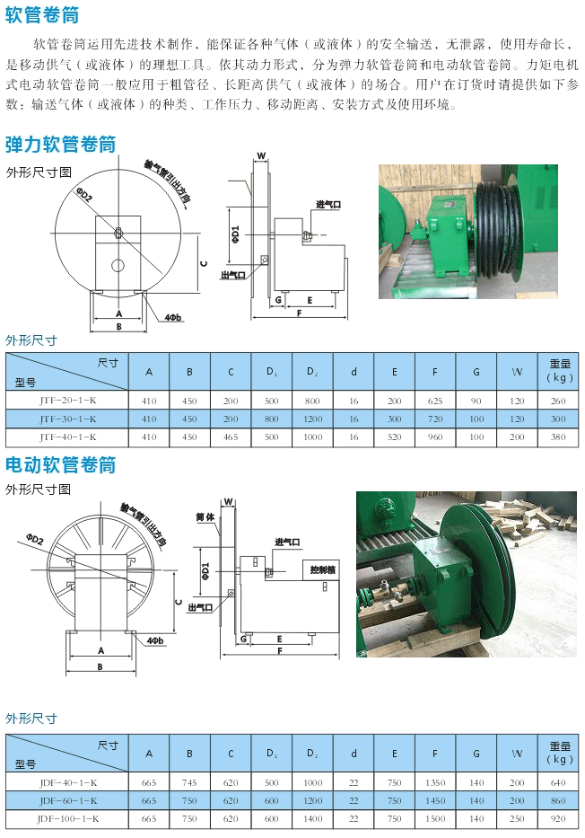 岳陽德正電磁科技有限公司,_岳陽開發(fā)生產(chǎn)起重電磁鐵,電磁除鐵器 岳陽德正電磁科技有限公司,_岳陽開發(fā)生產(chǎn)起重電磁鐵,電磁除鐵器